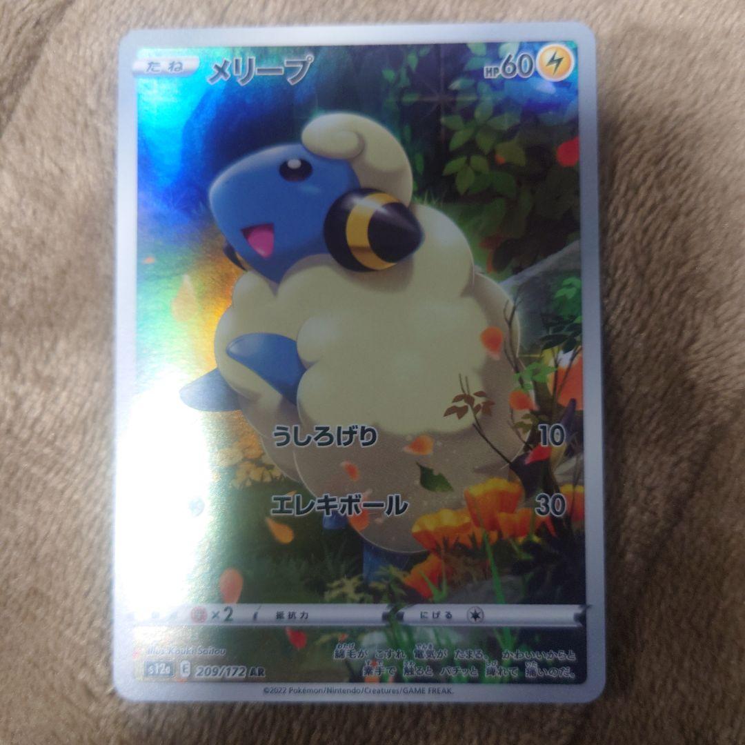 ブイスターユニバース ar7枚セット