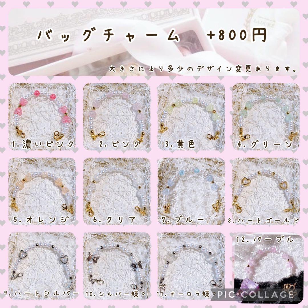 ヘッドドレス付き　ぬい服　オーダーページ　8〜14㎝