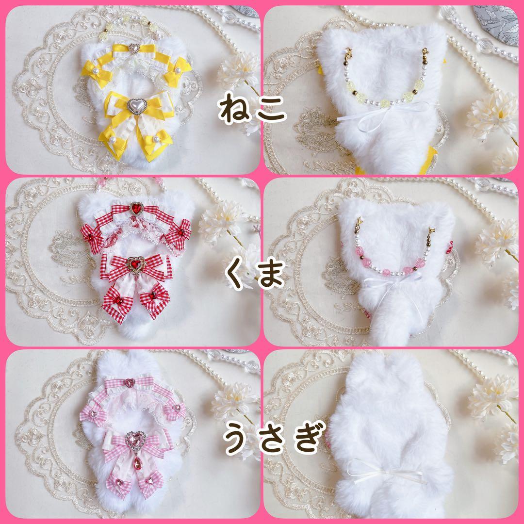 ヘッドドレス付き　ぬい服　オーダーページ　8〜14㎝