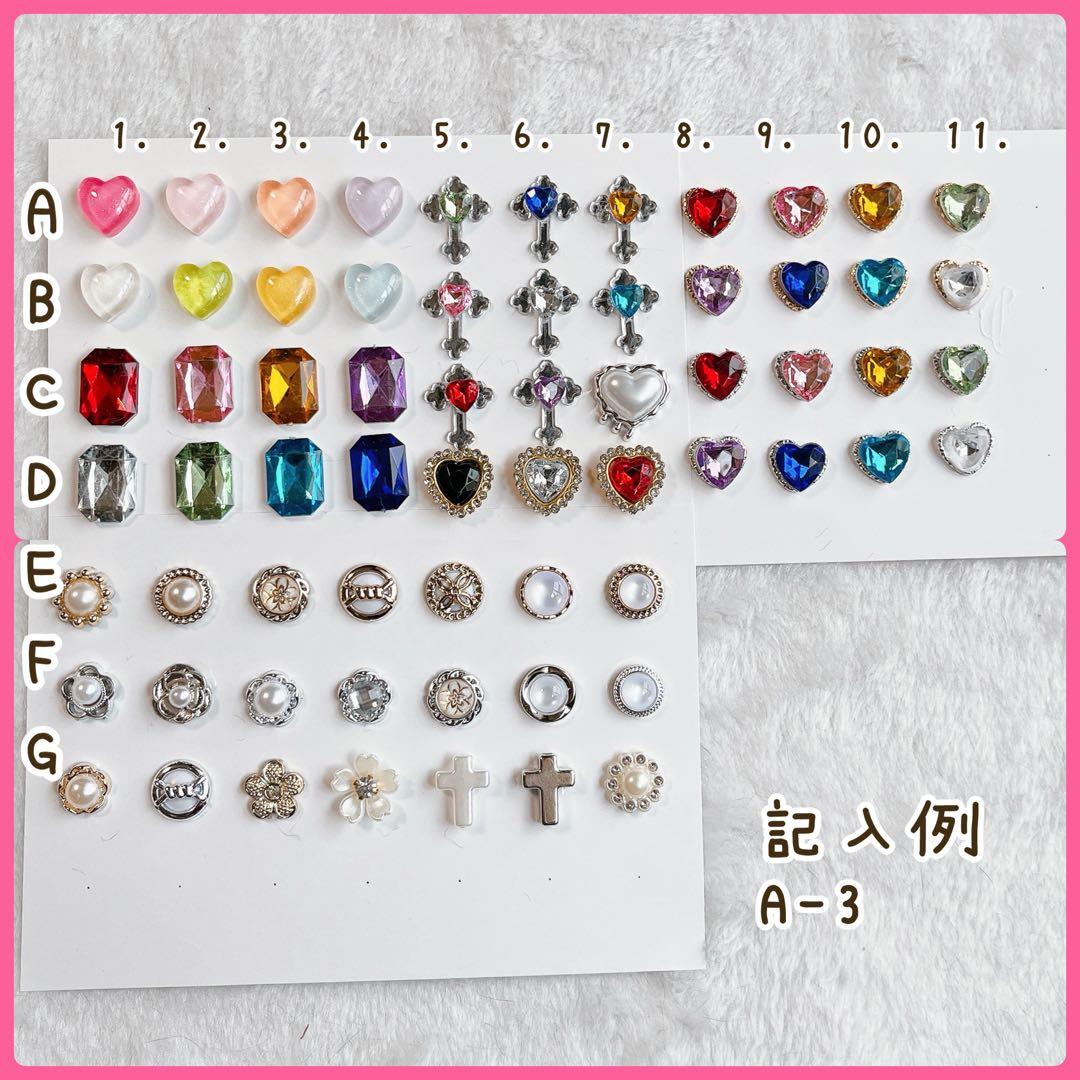 ヘッドドレス付き　ぬい服　オーダーページ　8〜14㎝