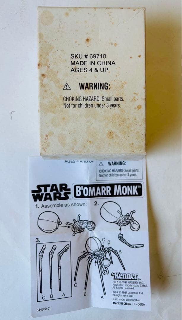 スターウォーズ　メールオーダー限定品　4種セット