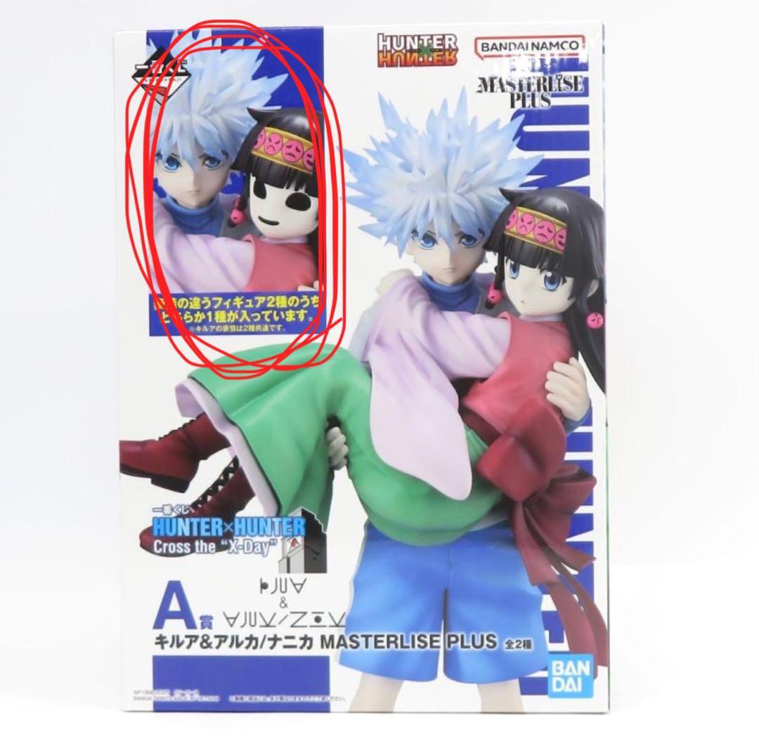 【3日間限定価格】ハンターハンター　一番くじ　A賞　キルア ナニカver