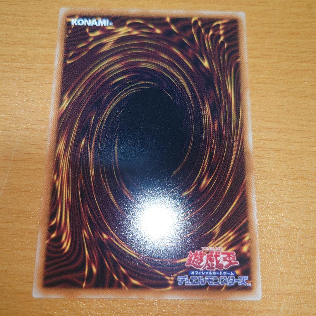 機光竜-サイバー・ドラゴン　オーバーフレーム　プリズマティックシークレットレア