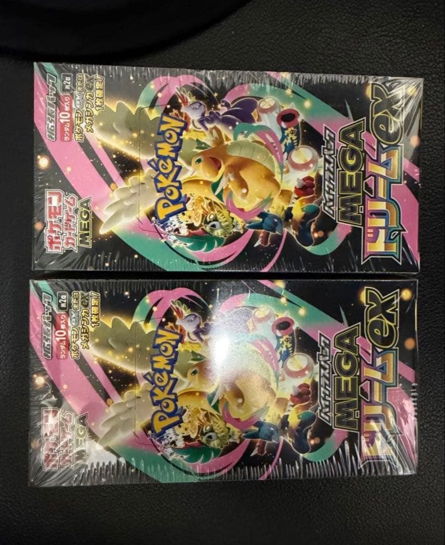 ポケモンカードゲーム MEGA EX 2箱セットシュリンク付