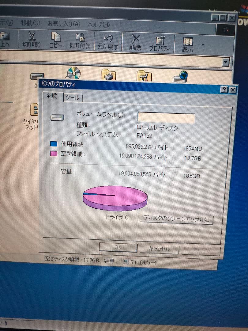 東芝 Portege 3440CT ノートパソコン 等 191MB