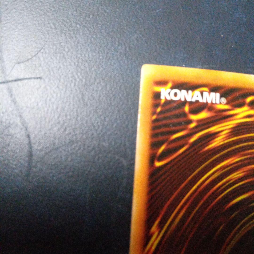 遊戯王　シークレットレア 黒衣の大賢者 G5ー01