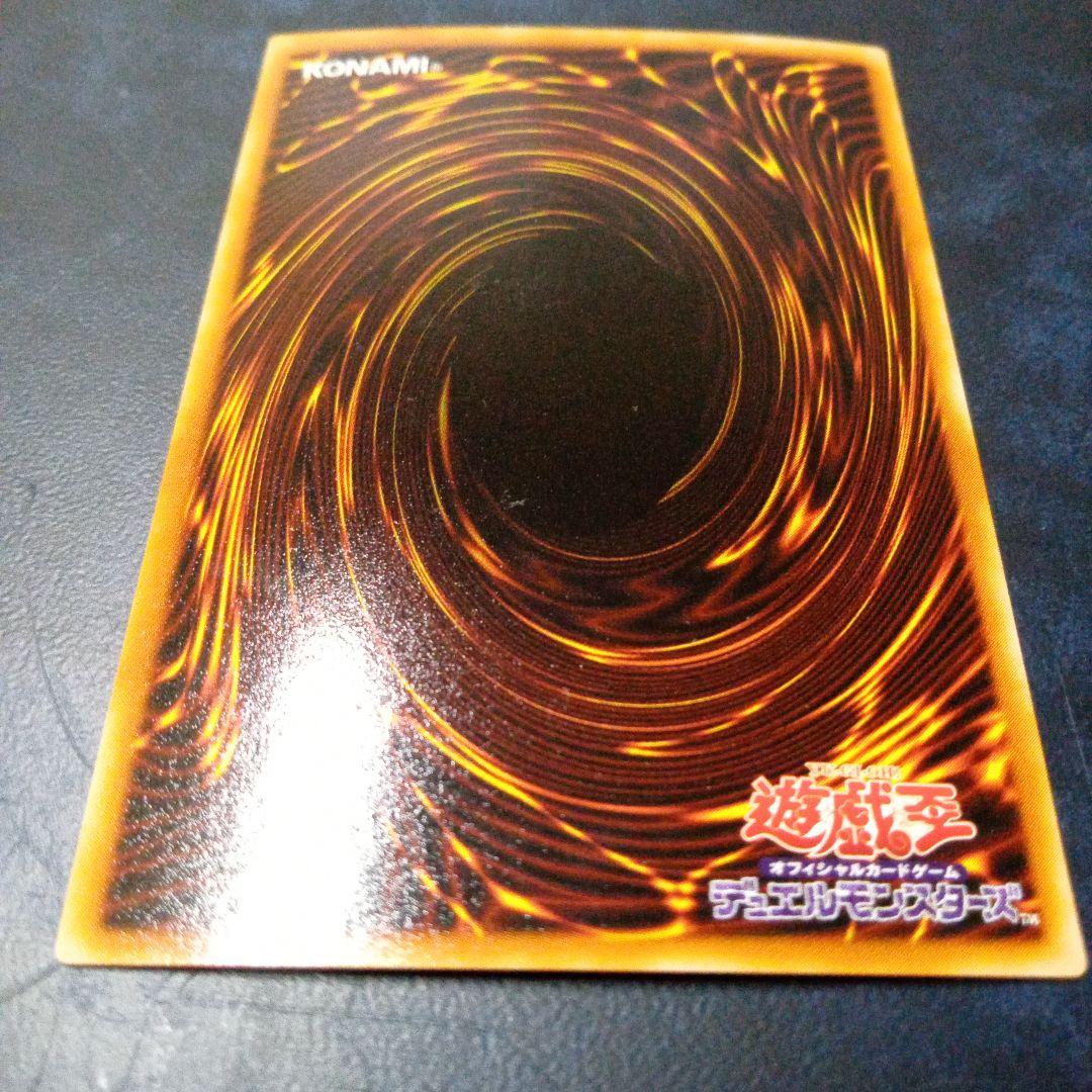 遊戯王　シークレットレア 黒衣の大賢者 G5ー01