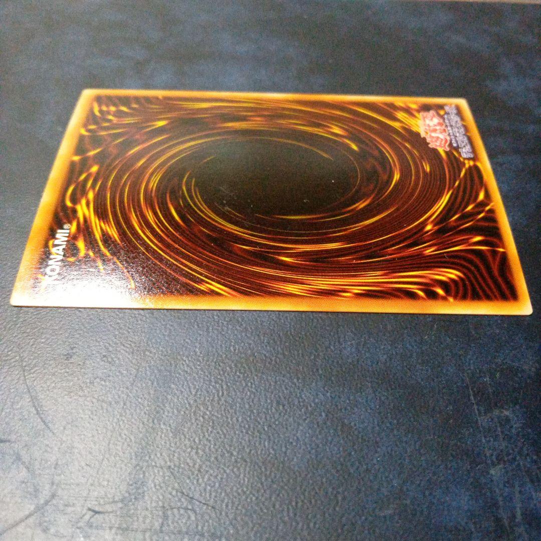 遊戯王　シークレットレア 黒衣の大賢者 G5ー01