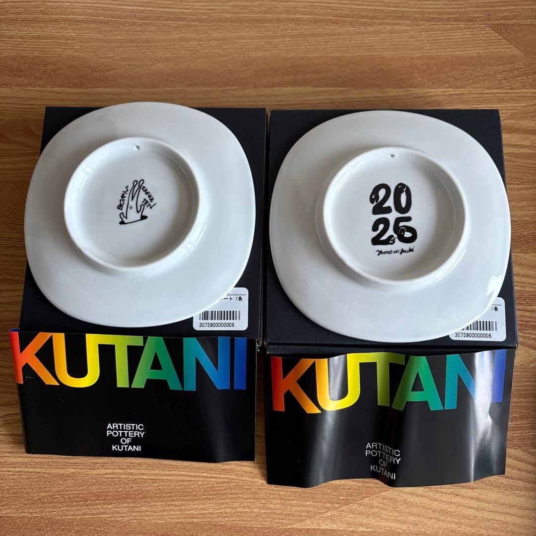 ボリス雑貨店☆ヒグチユウコ☆イヤープレート 2024 2025 セット