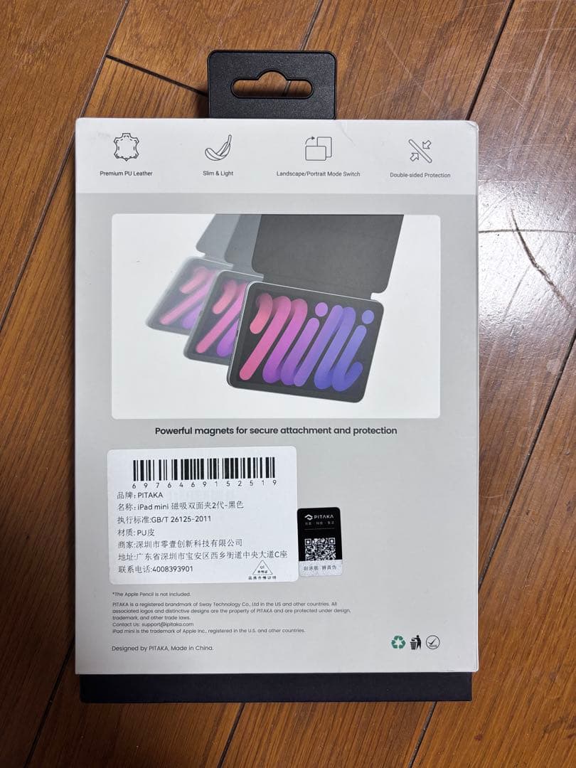 【新品未開封】PITAKA Magnetic Case iPad mini7