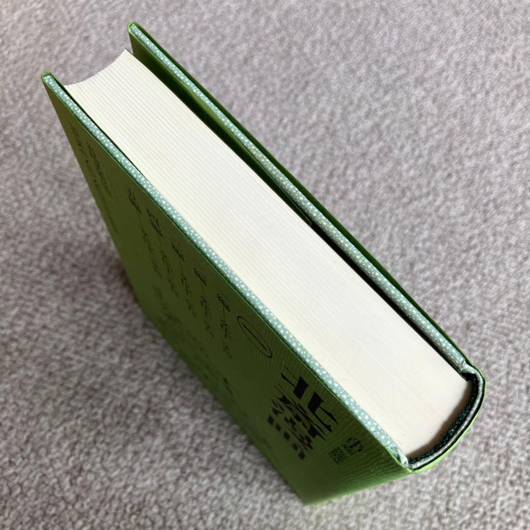 【叶愛様】岩崎美術社刊　北斎漫画 全巻セット