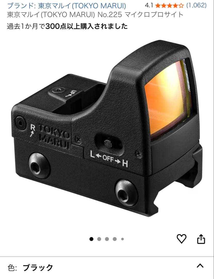 【カスタム】GLOCK17 GEN4 東京マルイ グロック　マガジン3本付属