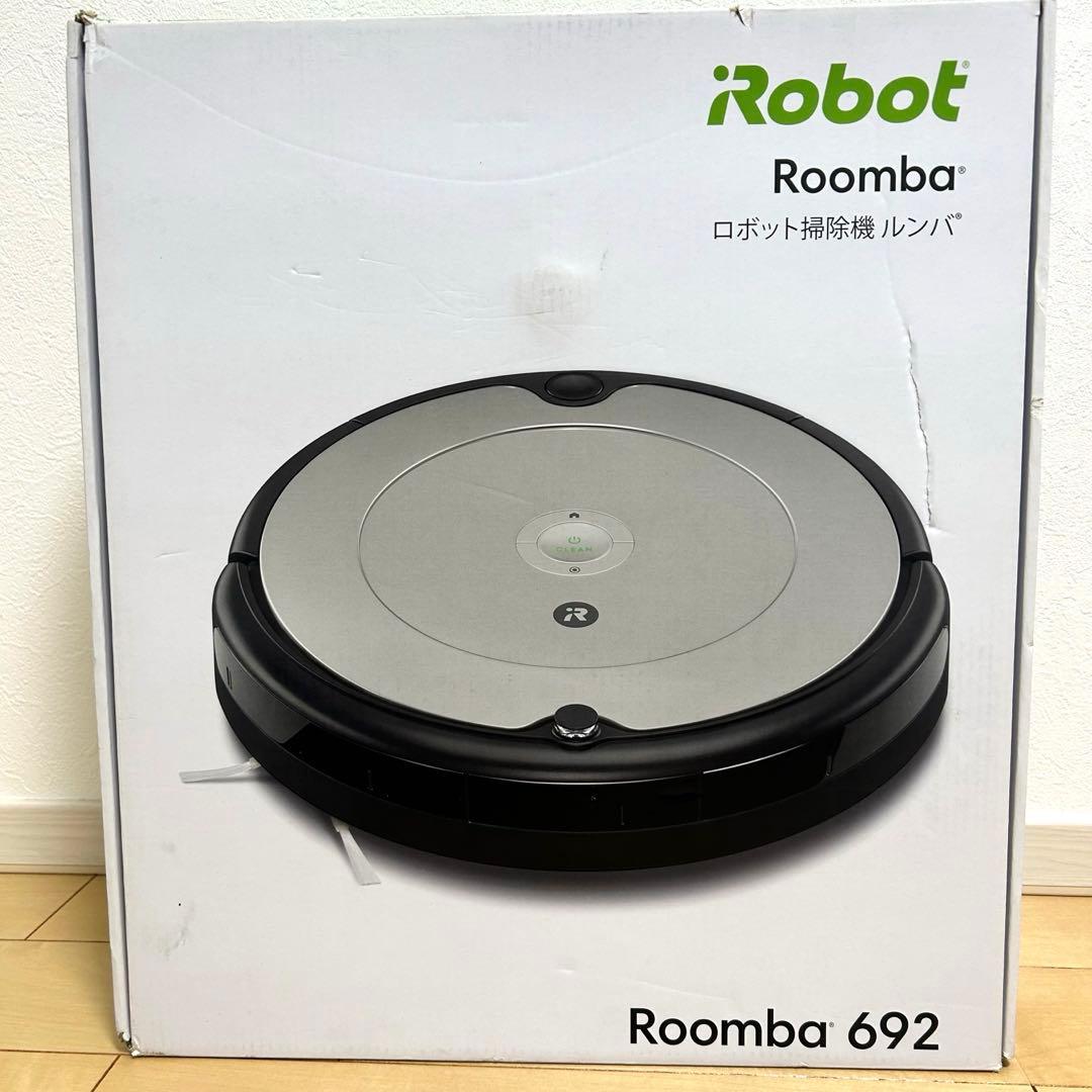 新品未使用ルンバ 692 ロボット掃除機 アイロボット