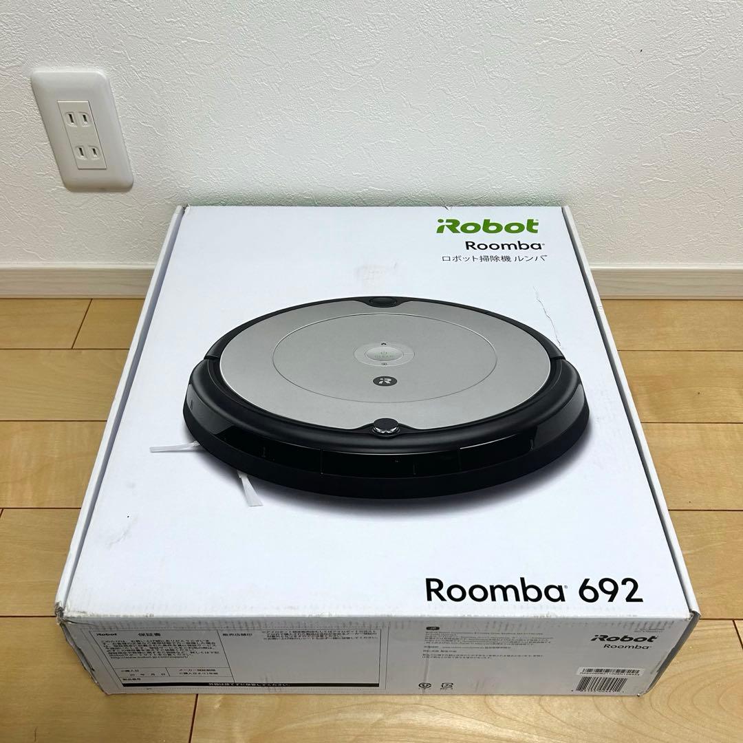 新品未使用ルンバ 692 ロボット掃除機 アイロボット