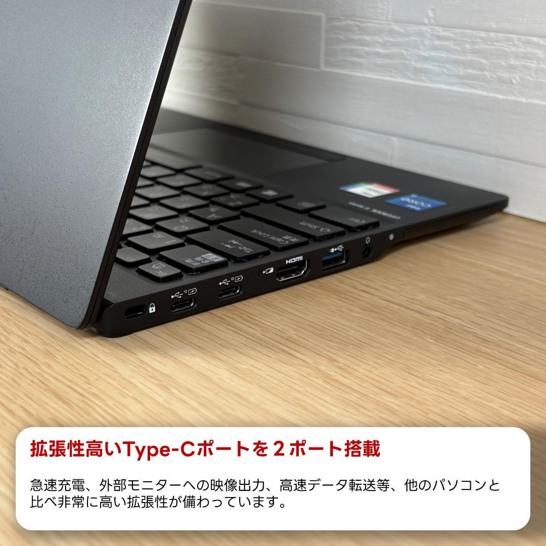 富士通　11世代i5　ノートパソコン　Windows11　ハイエンド　AI　14