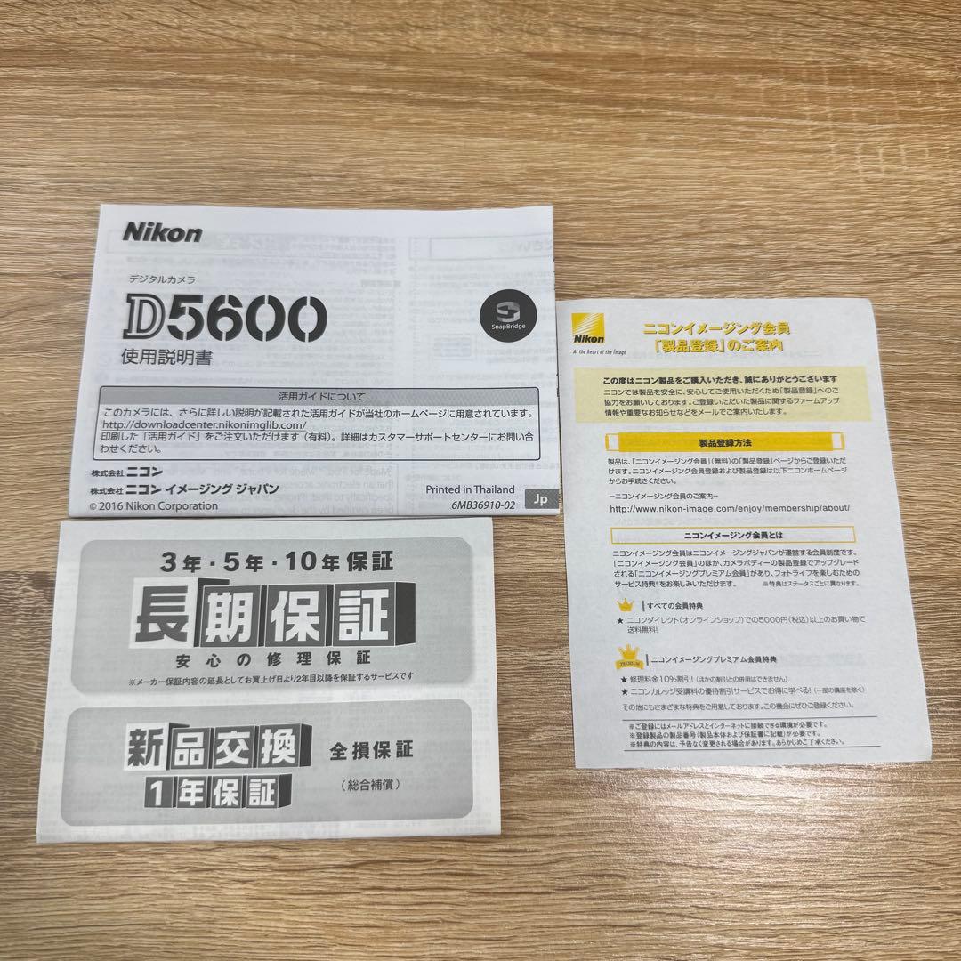 【専用】Nikon D5600 ダブルレンズキット