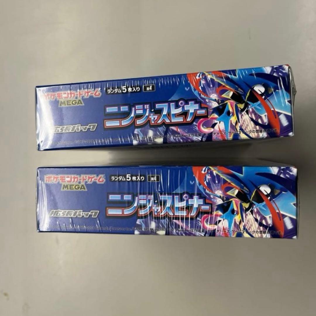 【新品・シュリンクつき】ニンジャスピナー 2BOX