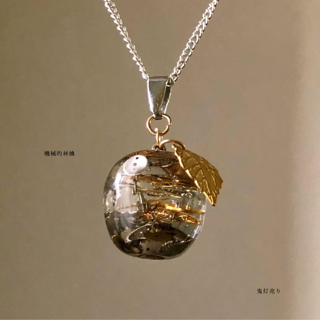 機械的林檎 ネックレス 歯車　スチームパンク