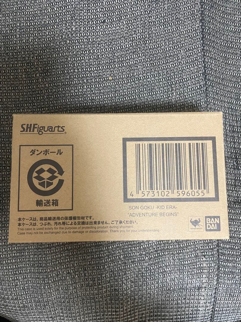 S.H.フィギュアーツ 孫悟空 少年期 大冒険の始まり ドラゴンボール