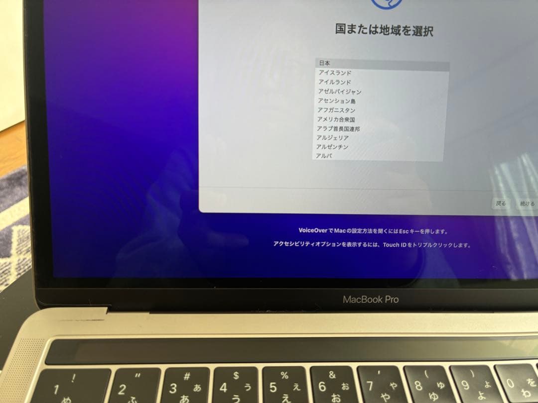 【ジャンク】 MacBook Pro 13インチ (A1706)