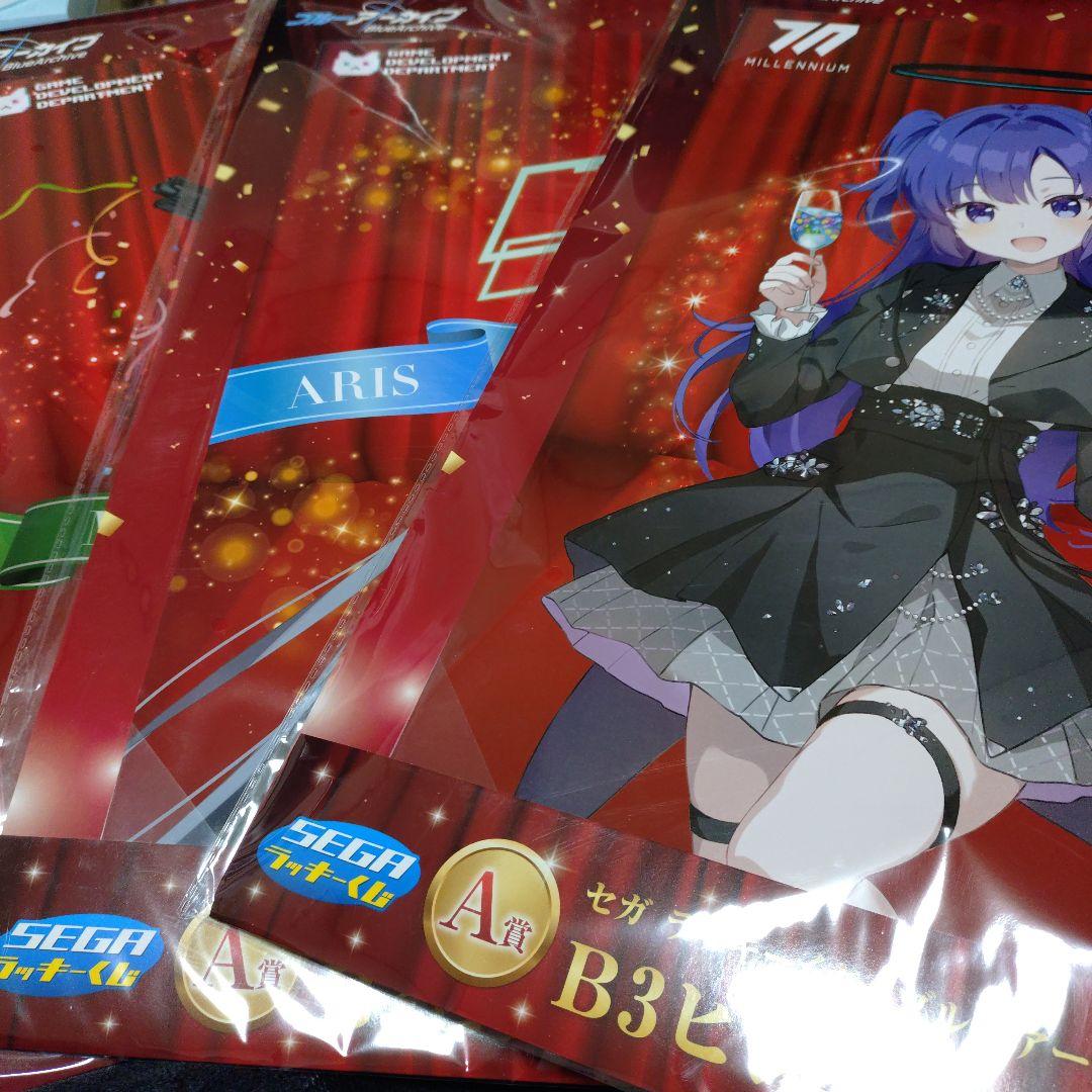 SEGAラッキーくじ　 B3ビジュアルボード　A賞　３セット