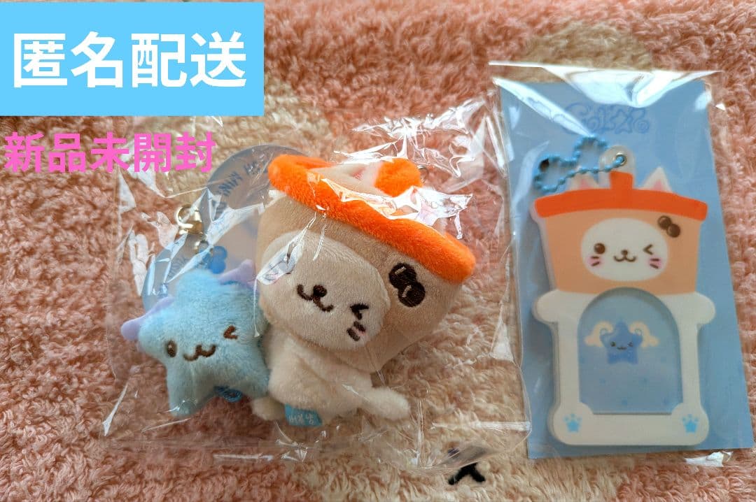 お得!バブルニャン ペンライト キーリングとフォトフォルダー セット