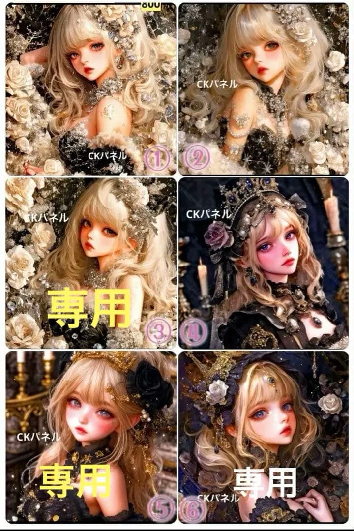 ❤️オーダー製作お受付用　確認用生地一部 292❤️