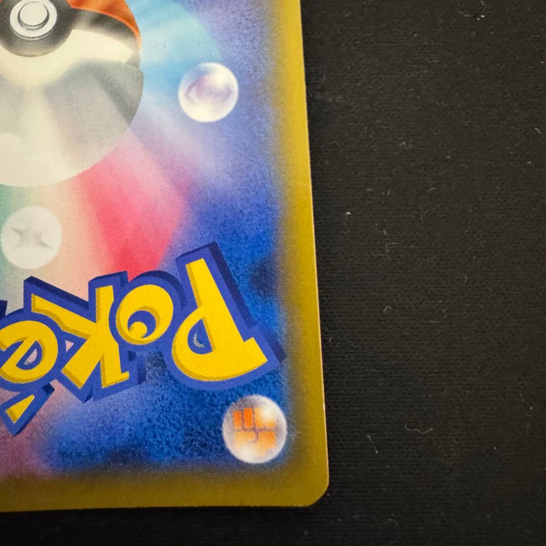 ポケモンカード エーフィ&デオキシスGX SR SAR仕様