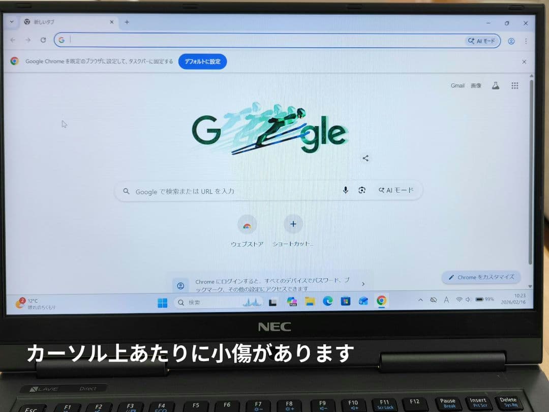 2in1ノートパソコン NEC【タッチパネル】i5 第8世代・Windows11