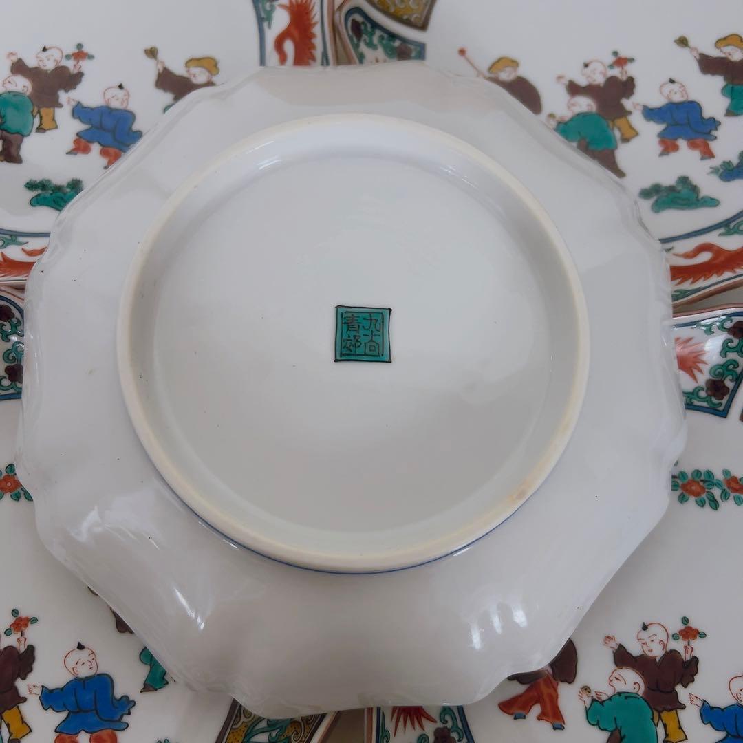 九谷焼　青郊窯　和皿 唐子　皿揃　中皿　銘々皿　543