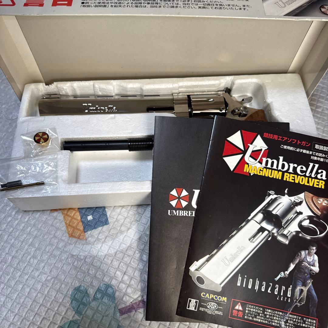 【激レア！】アンブレラ　マグナムリボルバー　8インチ　バイオハザード 中古