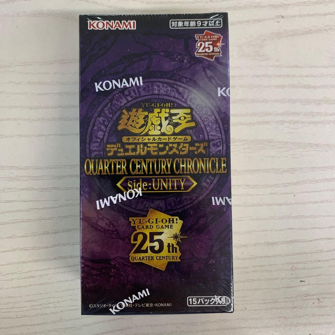 遊戯王 QUARTER CENTURY CHRONICLE side:UNITY