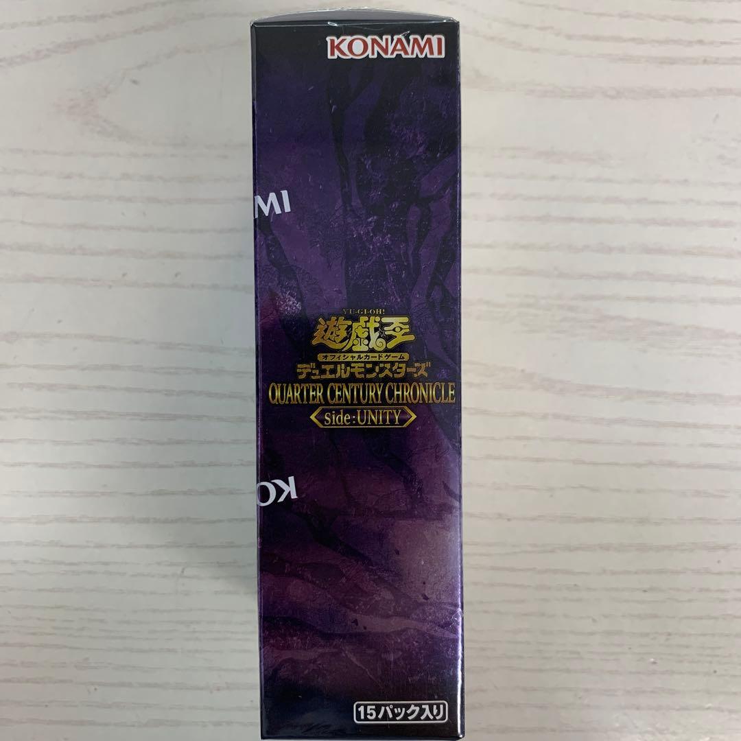 遊戯王 QUARTER CENTURY CHRONICLE side:UNITY