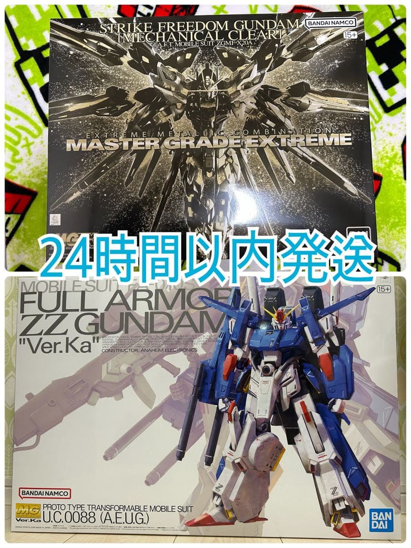 MG 1/100 フルアーマーZZガンダム Ver.Ka 他　2点セット