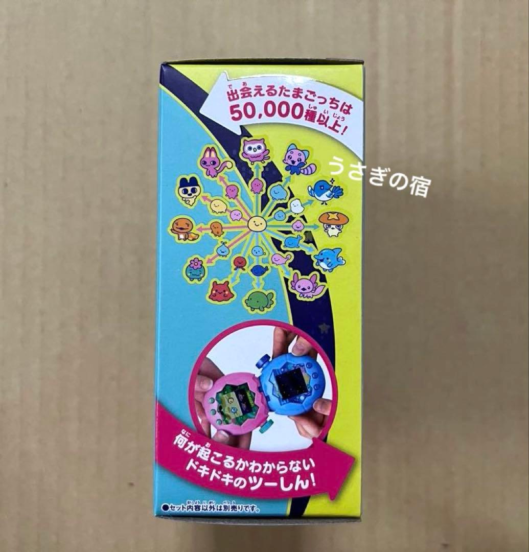 たまごっちパラダイスジェイドフォレスト 新品