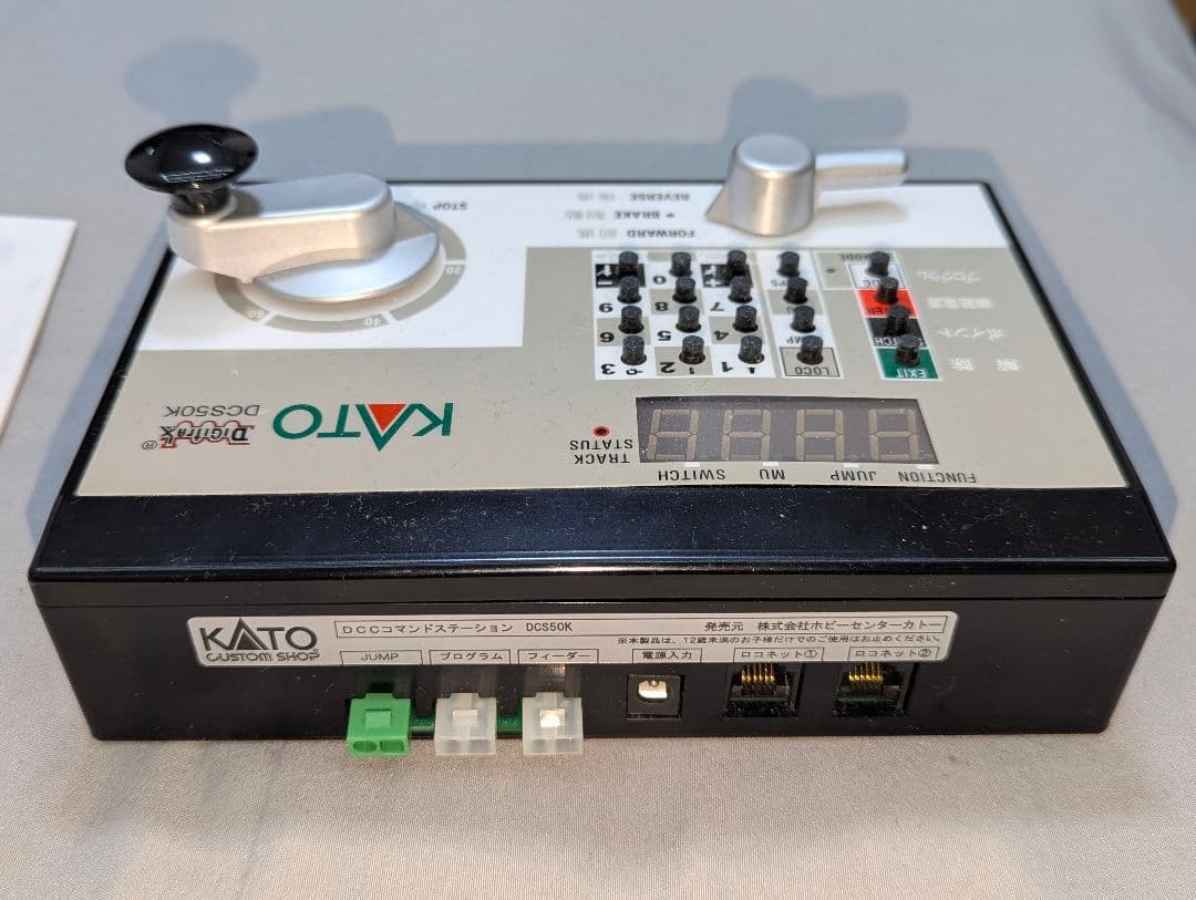 KATO　DCCコマンドステーション　D101　DCS50K