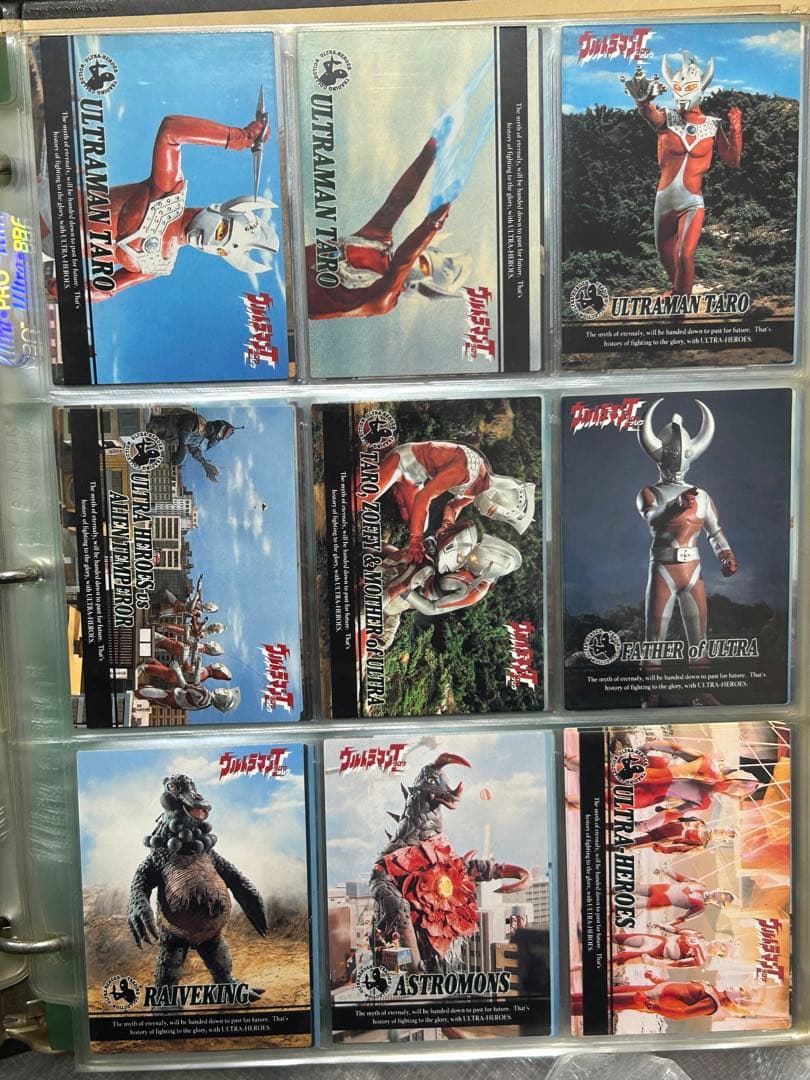 ウルトラマン貴重カード　5枚ファイルのみ②