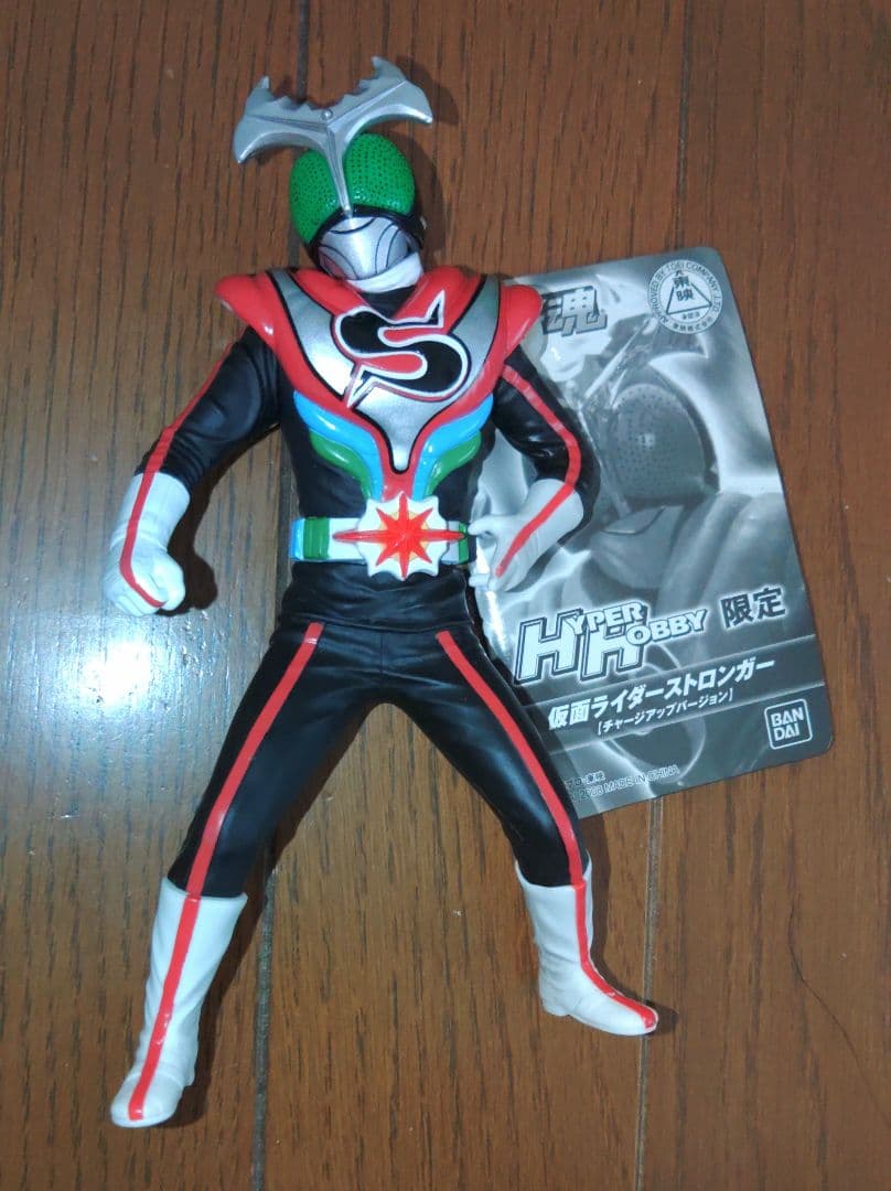 ソフビ魂　仮面ライダーストロンガー(チャージアップver)