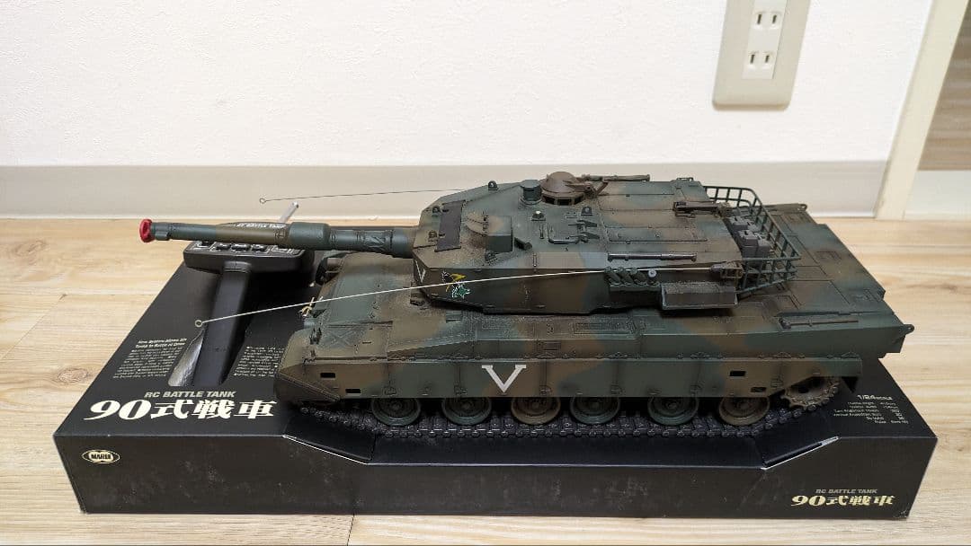 RC BATTLE TANK 90式戦車 東京マルイ ラジコン