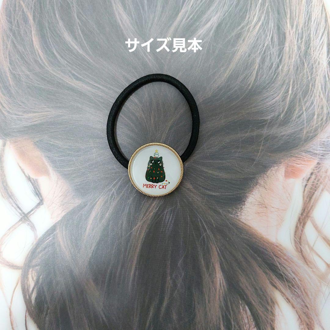 ハンドメイド　ヘアゴム　ペンダントトップ　567