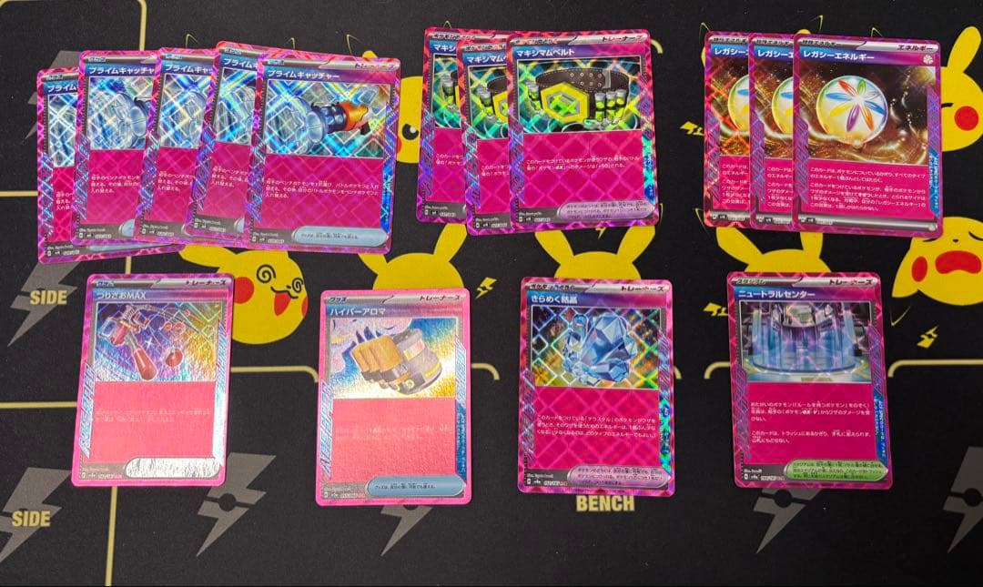 【お買い得】ポケモンカード 引退品 プレイヤー用 RR 汎用カード まとめ売り