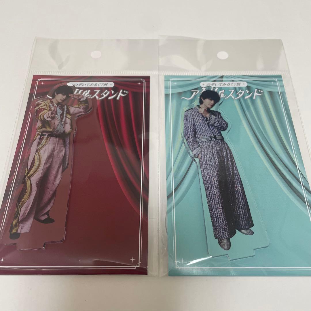 のぞいてみるく？展 アクリルスタンド AB 佐野勇斗