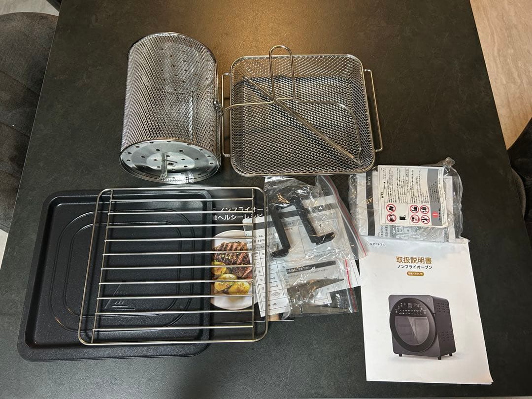 Rjn EPEIOS ノンフライヤー デジタル表示 黒