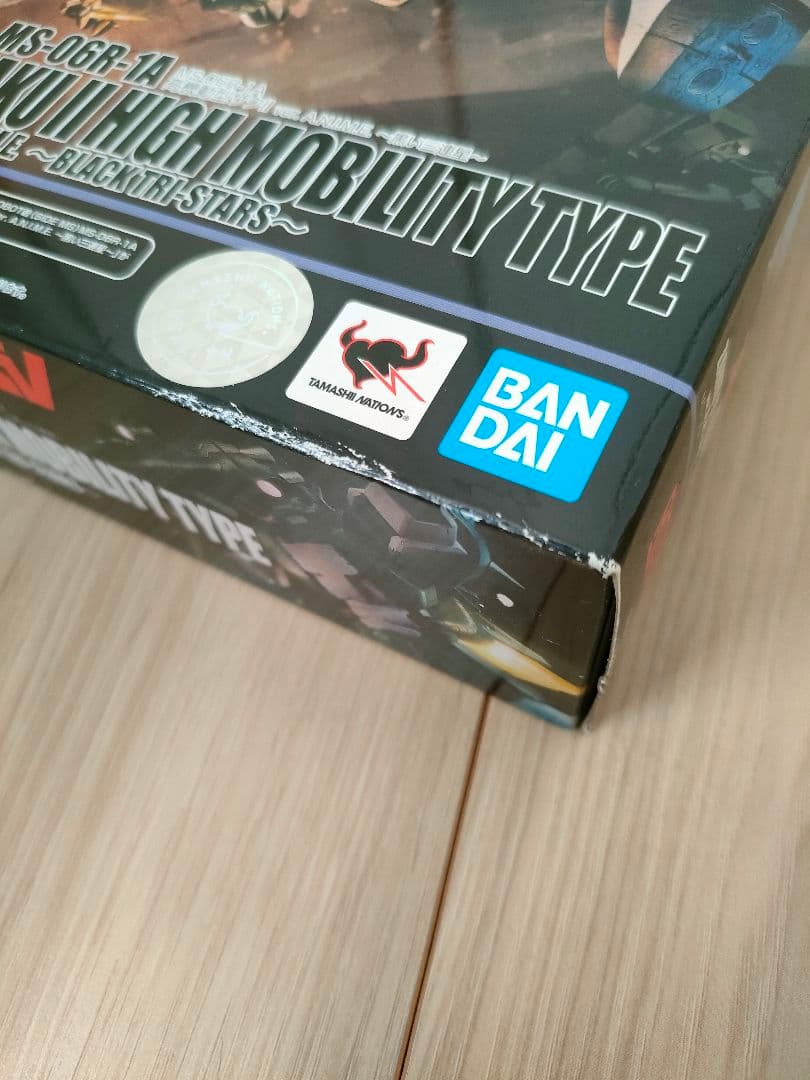 【未開封】ロボット魂 MS-06R-1A 高機動型ザクII ～黒い三連星～