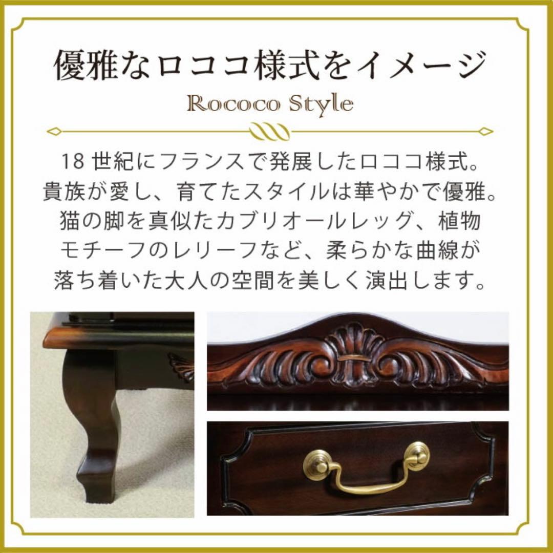 A 新品 アンティーク調 チェスト 75cm タンス 衣類収納 リビング 茶色