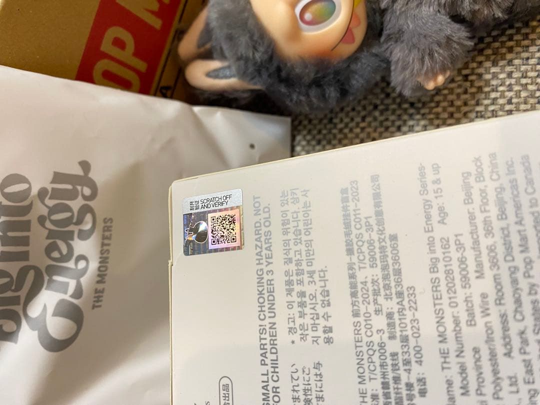 【正規品】 Labubu Big into Energy ラブブ　シークレット