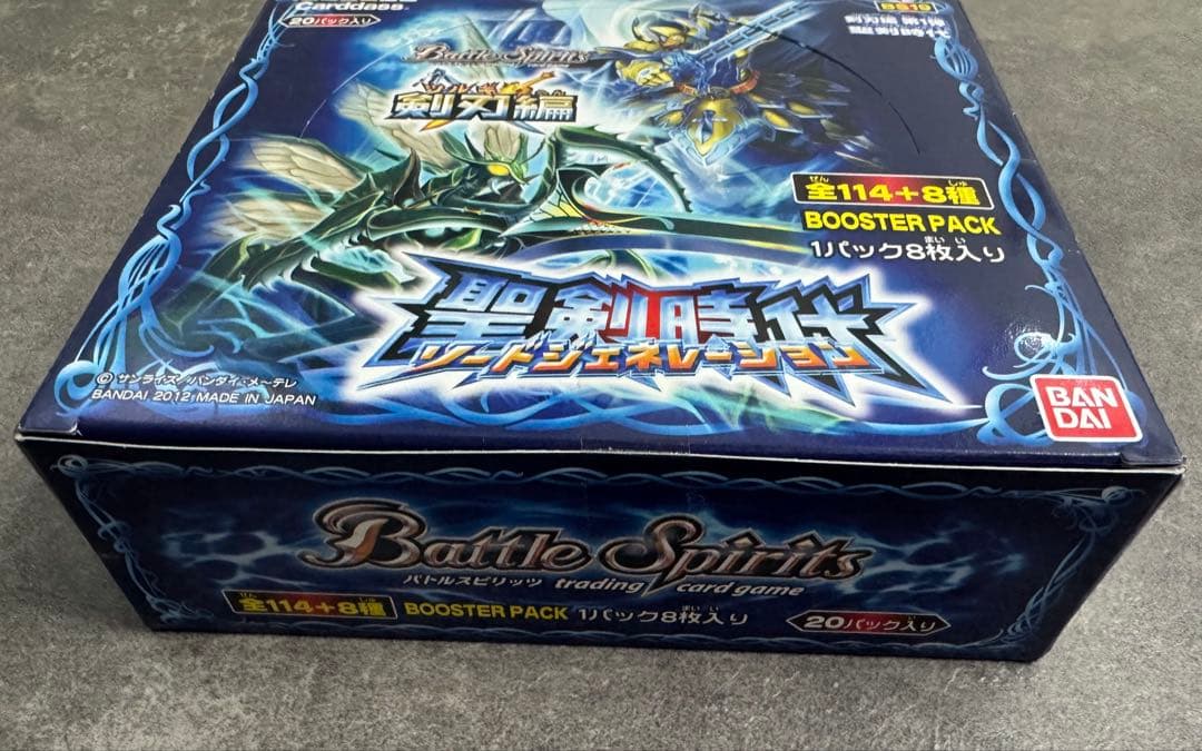 バトルスピリッツ　剣刃編　聖剣時代　ボックス　テープ付き　未開封　絶版