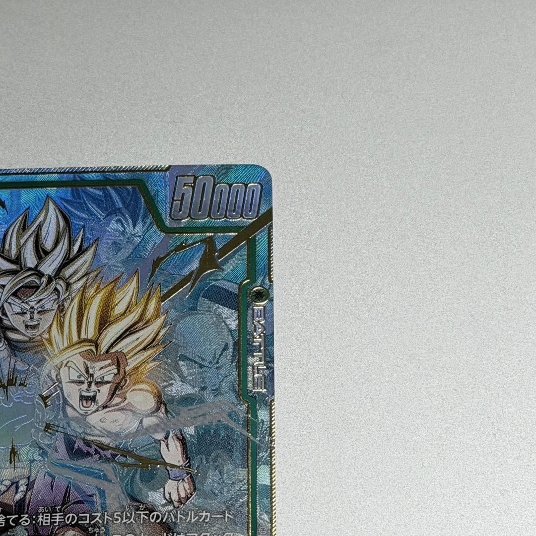 2枚　フュージョンワールド　FB01-140 孫悟飯少年期　SCR 覚醒の鼓動