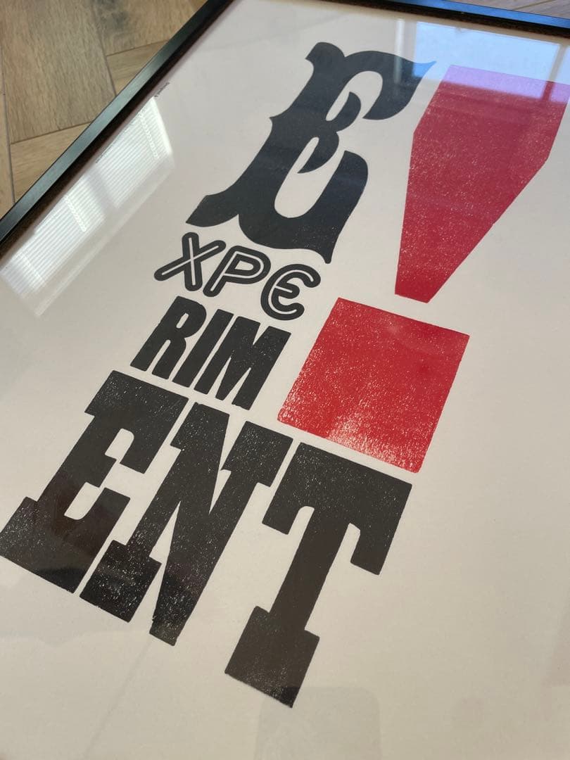 A TWO PIPE PROBLEM アート作品 ポスターLETTERPRESS