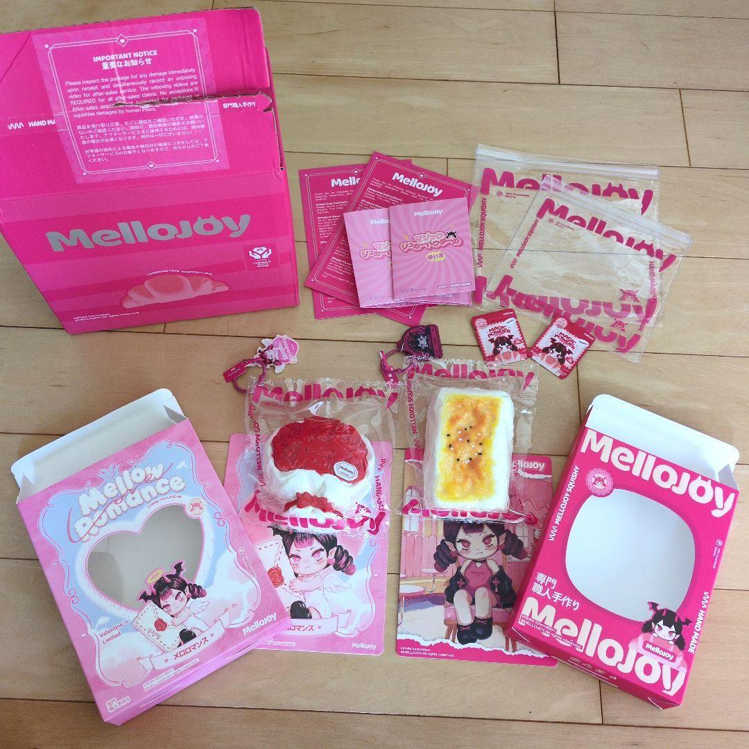 Mellojoy メロジョイ　大切 （タイセツ） 焼き餅